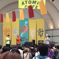 ATOMIC CAFE SESSION @ earth garden '11